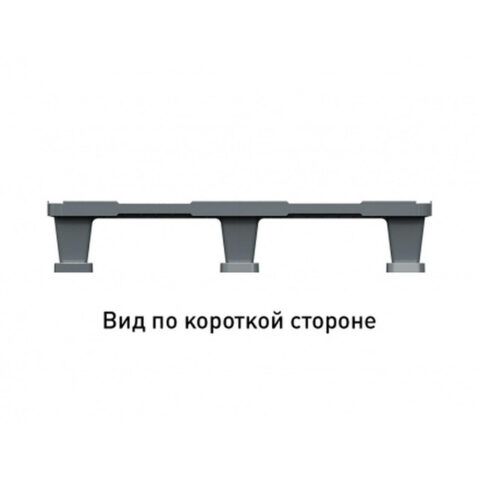 Поддон перфорированный пластиковый 1200х800х150 на 3-х полозьях серый. (02.102.91.С71.Q)